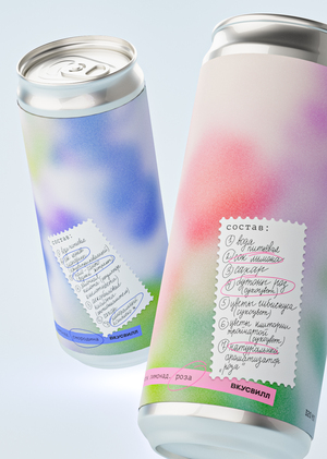 Design of a package of lemonade. Taste Will.