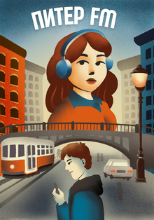 Piter FM