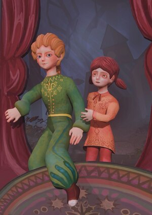 Пепел прошлого