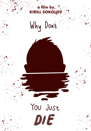 Why Don’t You Just Die film by Kirill Sokolov