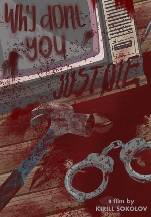 Why Don’t you Just Die film by Kirill Sokolov Poster