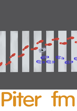Piter FM