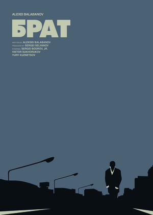 Rafi Abdi El Mateen_ITS_Brother