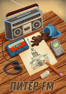 Piter FM Piter FM