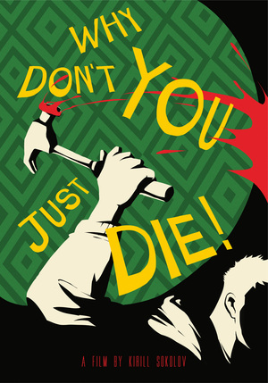 Why Don't You Just Die!