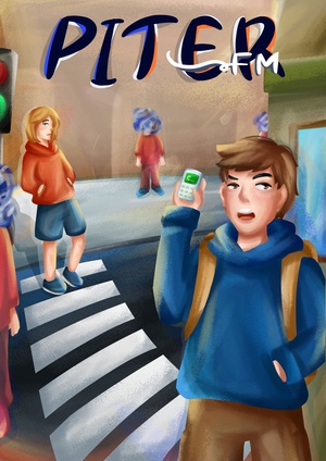 PITER FM
