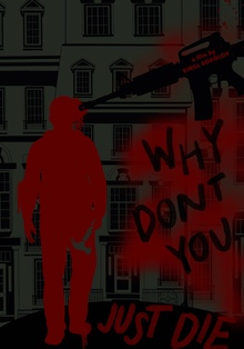 Why Don’t You Just Die film by&nbsp;Kirill Sokolov Poster