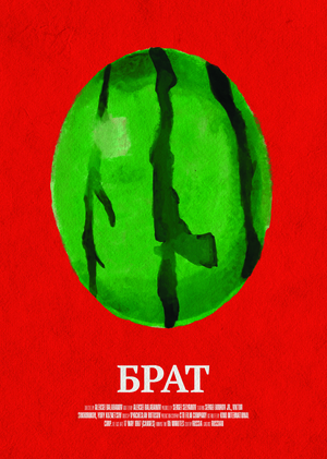 Rafi Abdi El Mateen_ITS_Brother