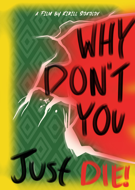 WHY DON'T YOU JUST DIE