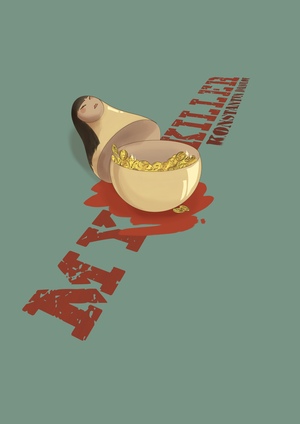 Sabrina Nadine_ITS_My Killer