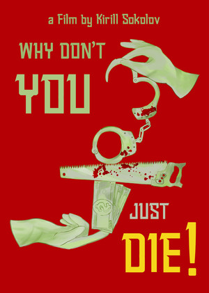 WHY DON'T YOU JUST DIE