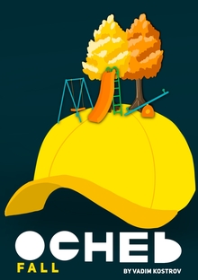 Asha_ITS_Fallcap