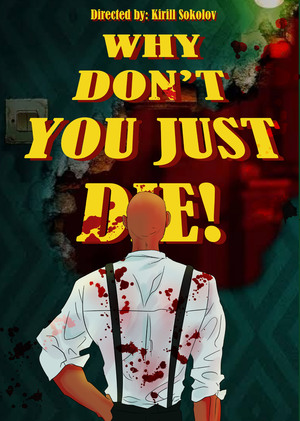 WHY DON'T YOU JUST DIE