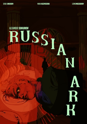 HSE x ITS: The Alternative Cinema Poster of RUSSIAN ARK (2002)