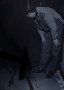 Тупик.