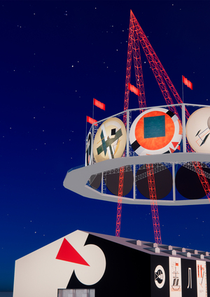 Временные фасады к выставке "Переворот"