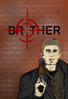 BROTHER 1997