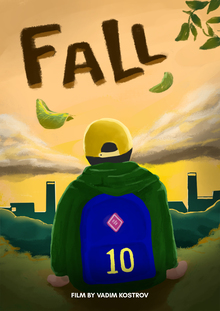 HSE x ITS The Alternative Cinema Poster Competition | Fall (2022) HSE x ITS The Alternative Cinema Poster Competition | Fall (2022)