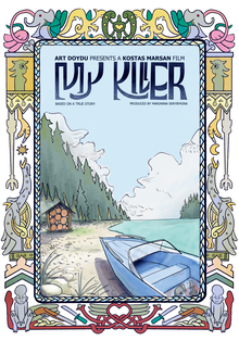 HSE x&nbsp;ITS: The Alternative Cinema Poster Competition My&nbsp;Killer (2016)