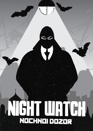 HSE x ITS: The Alternative Cinema Poster Competition Night Watch (2004)