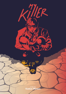 My Killer(2016) Redesign Poster HSE x ITS
