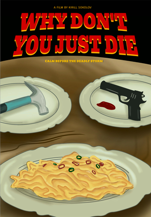 Why Don't You Just Die!