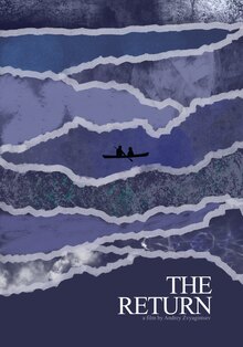 HSE X&nbsp;ITS: The Alternative Cinema Poster Comptetition «The Return» (2003)