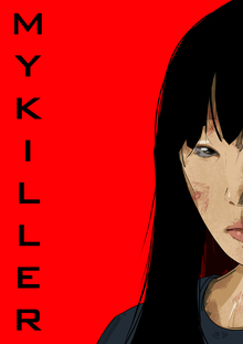 My Killer My Killer