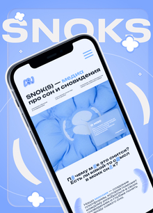 SNOK (S)&nbsp;— дизайн-система