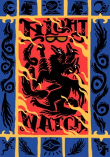 HSE X ITS THE ALTERNATIVE CINEMA POSTER OF NIGHT WATCH HSE X ITS THE ALTERNATIVE CINEMA POSTER OF NIGHT WATCH