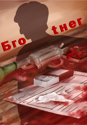 Brother (1997)