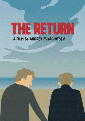 THE RETURN 2003