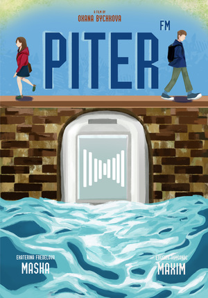 HSE x ITS: The Alternative Cinema Poster Competition Piter FM (2006)