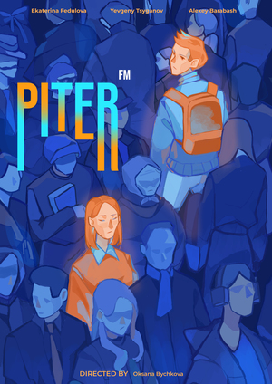 HSE x ITS: The Alternative Cinema Poster Competition Piter FM (2006)
