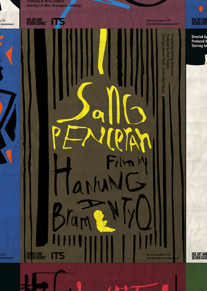 HSE x ITS: Альтернативный киноплакат