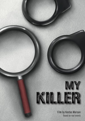 HSE X ITS: Cinema Poster Competition My Killer (2016), By Ahmad Hajidillah