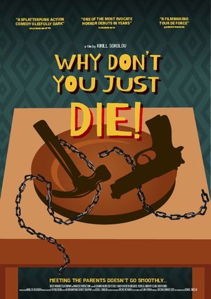 Why Don't You Just Die! 