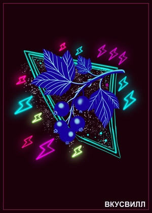 Черная смородина