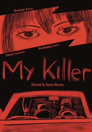 My Killer