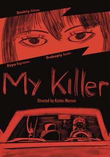 My Killer My Killer