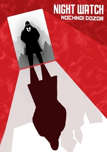 HSE x&nbsp;ITS: The Alternative Cinema Poster Competition Night Watch (2004)