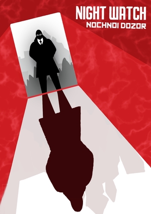 HSE x ITS: The Alternative Cinema Poster Competition Night Watch (2004)

