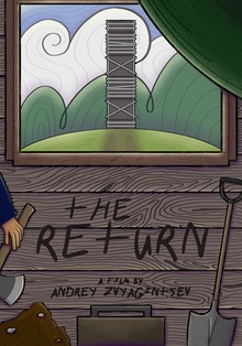 THE RETURN (2003) ITS x&nbsp;HSE