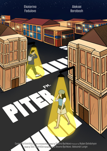 PITER FM