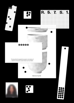 R57S1 Identity