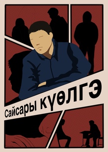 My Killer My Killer