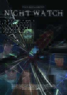 NIGHT WATCH
