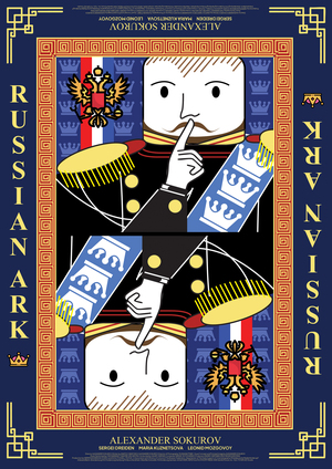 HSE X ITS RUSSIAN ARK MOVIE POSTER