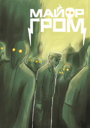 Major Grom: Plague Doctor
