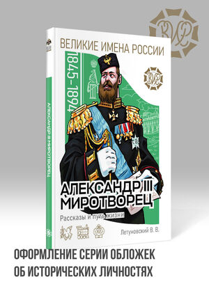 Обложки серии ВИР